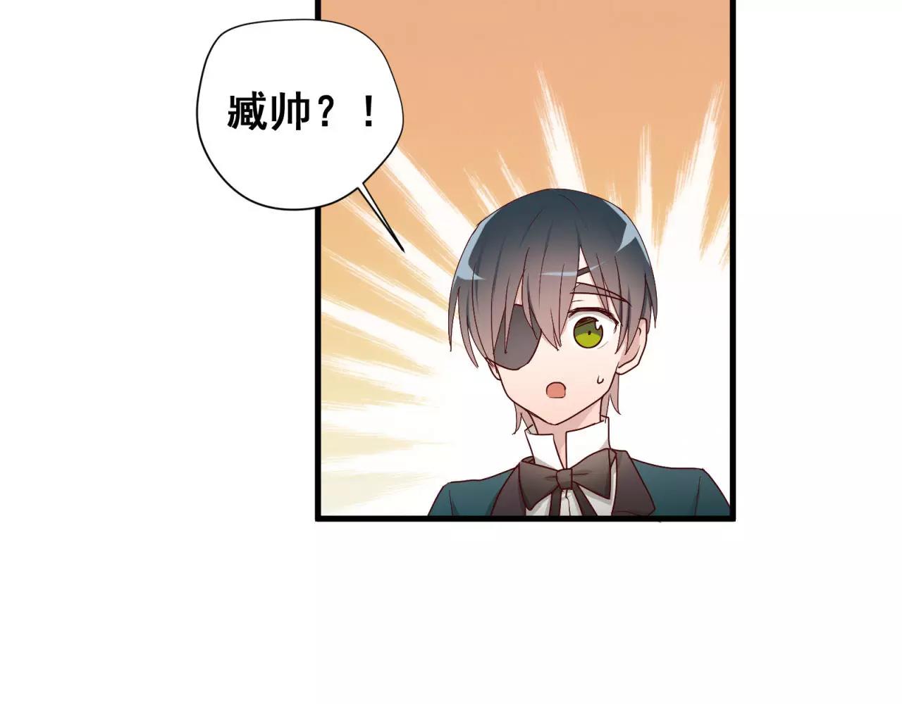 第77话 傲娇受的进攻47