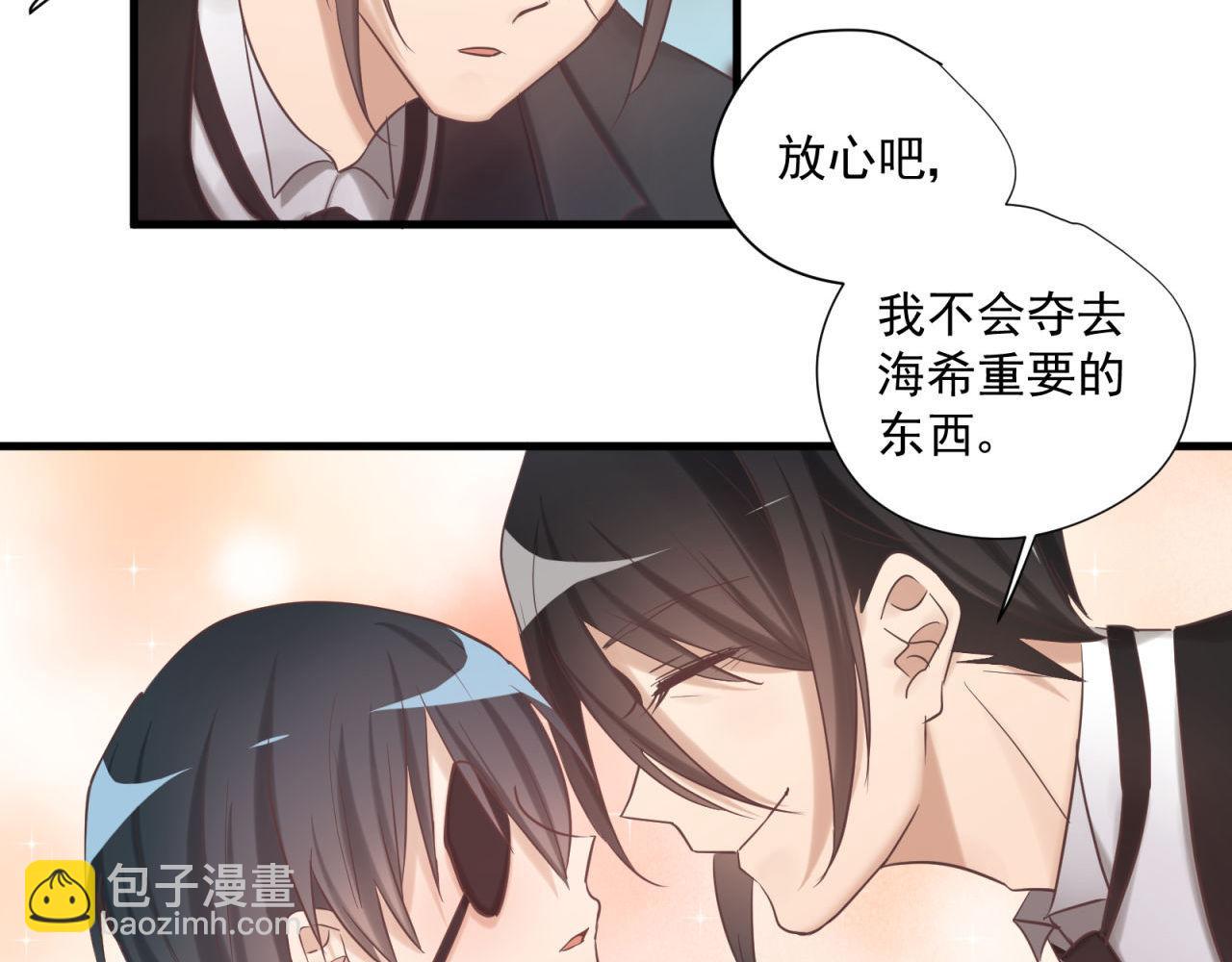 第77话 傲娇受的进攻5