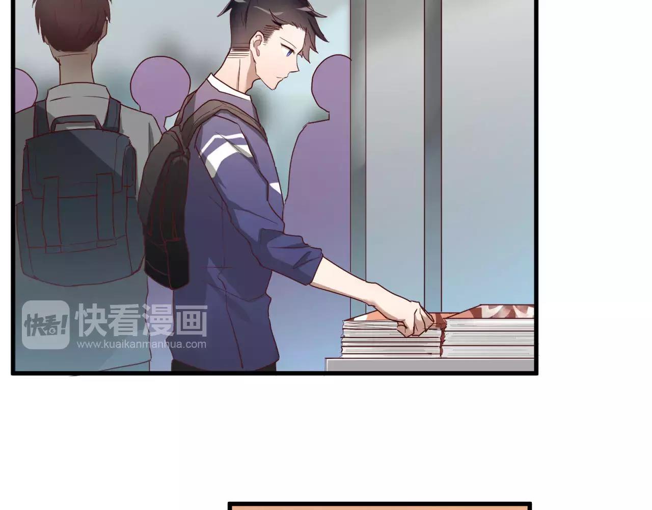第77话 傲娇受的进攻50