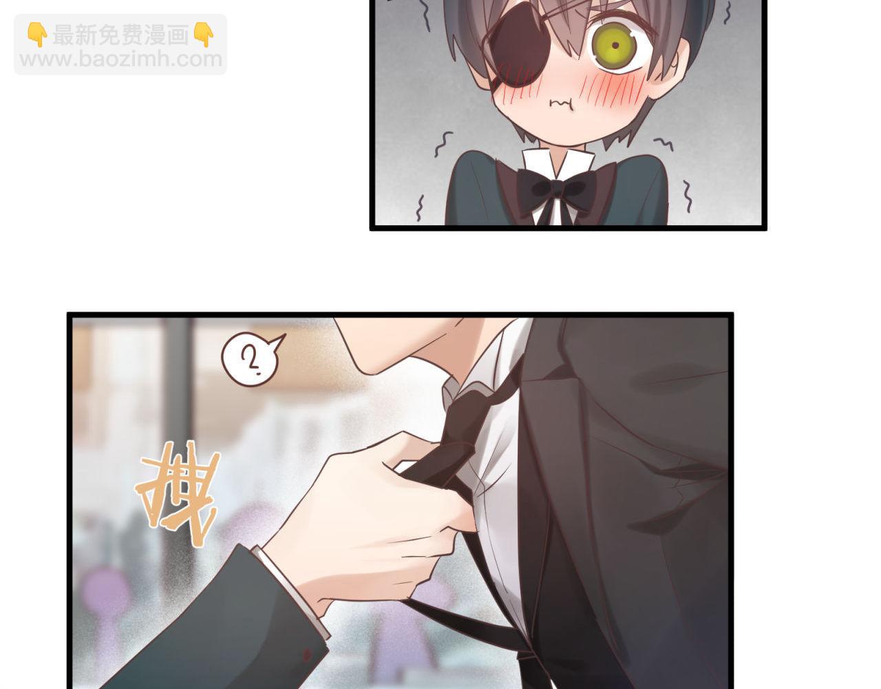 第77话 傲娇受的进攻7