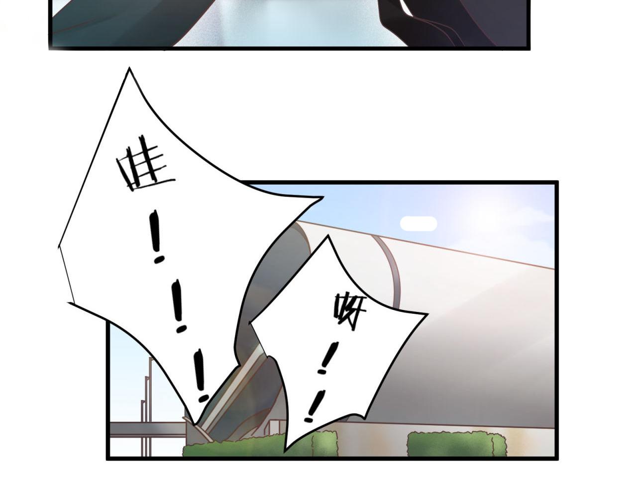 第77话 傲娇受的进攻8