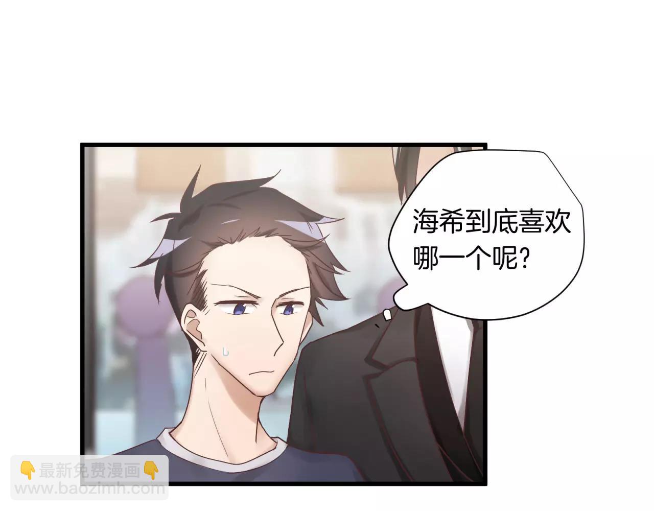 第78话 我不是小孩子了12