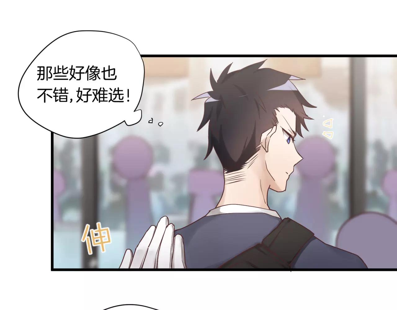 第78话 我不是小孩子了13