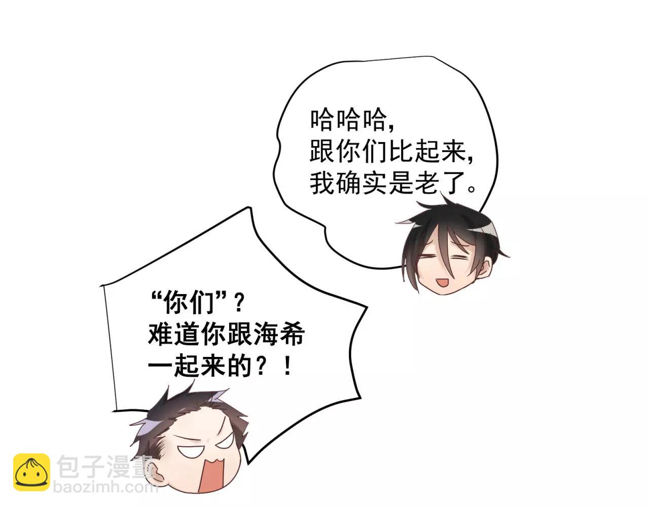 第78话 我不是小孩子了16