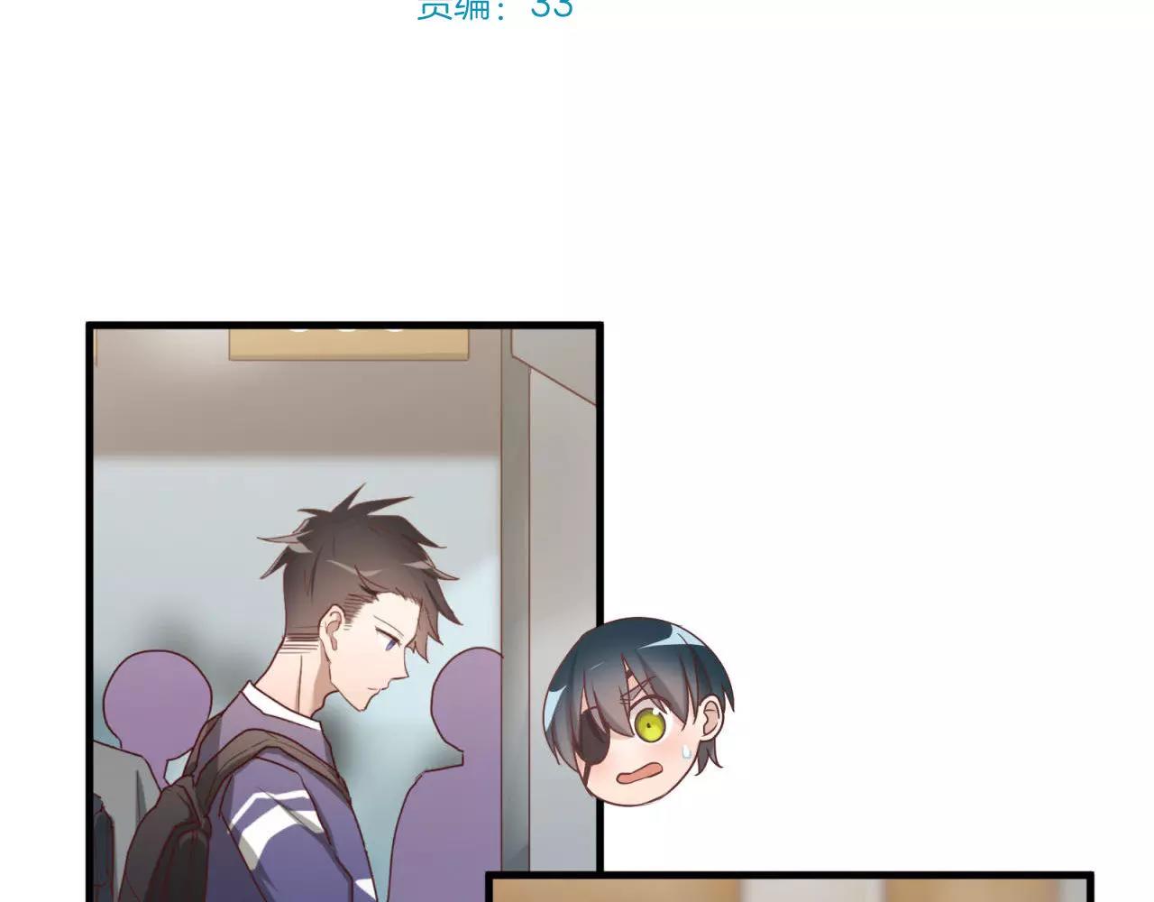 第78话 我不是小孩子了2