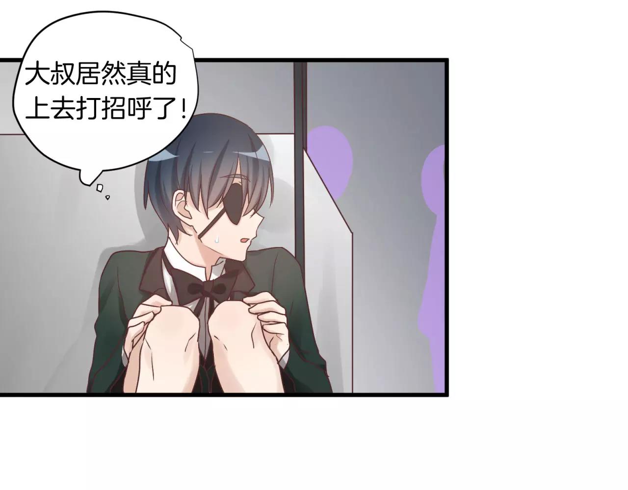 第78话 我不是小孩子了20