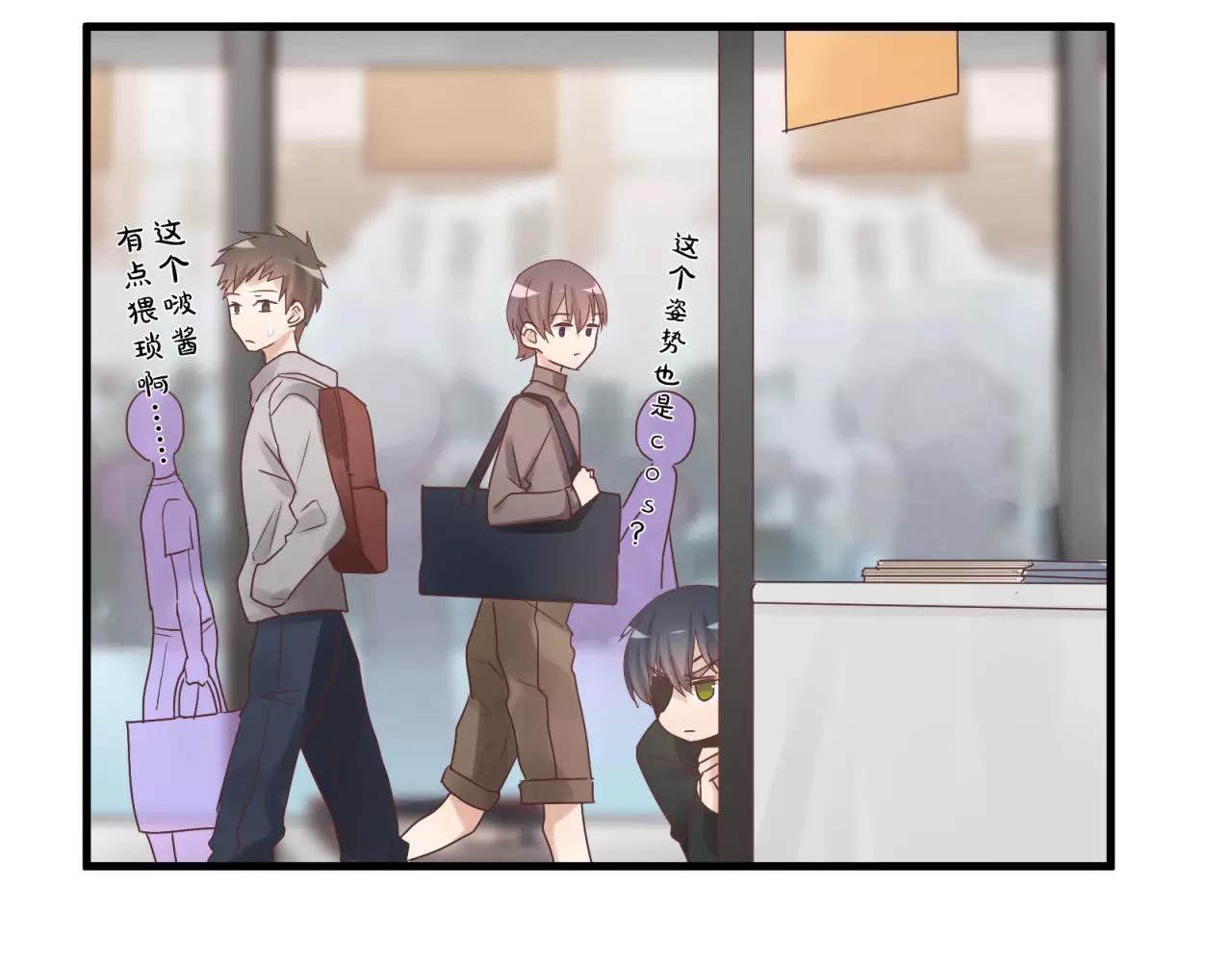 第78话 我不是小孩子了21