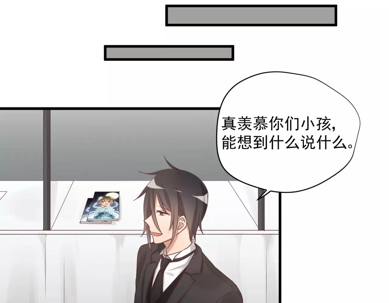第78话 我不是小孩子了22