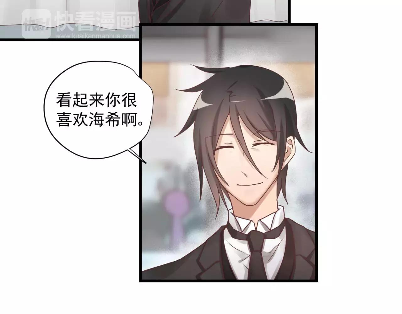 第78话 我不是小孩子了23