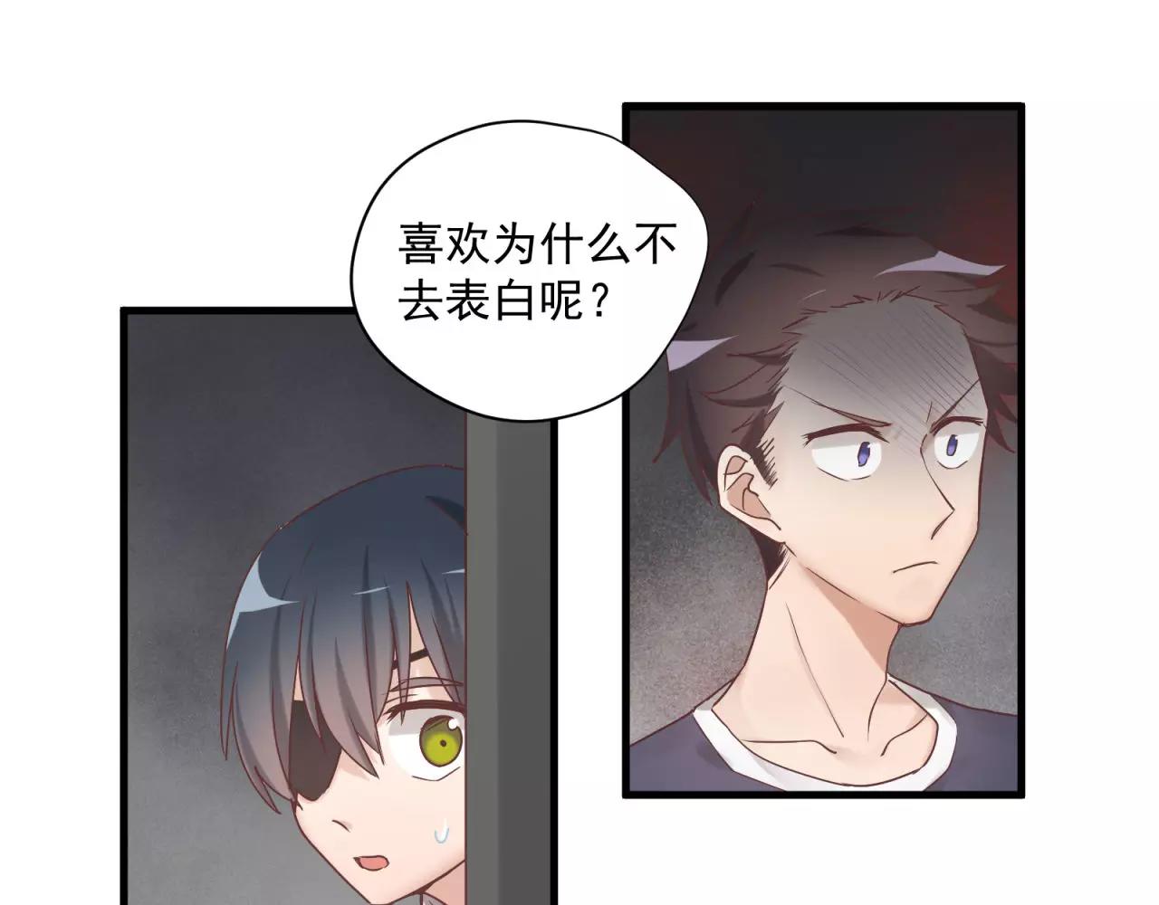 第78话 我不是小孩子了24