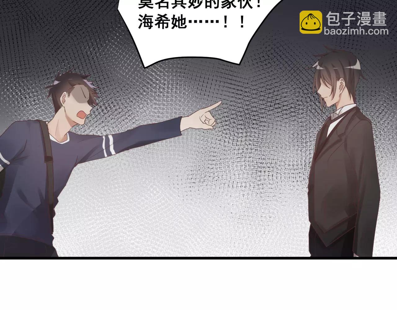 第78话 我不是小孩子了27