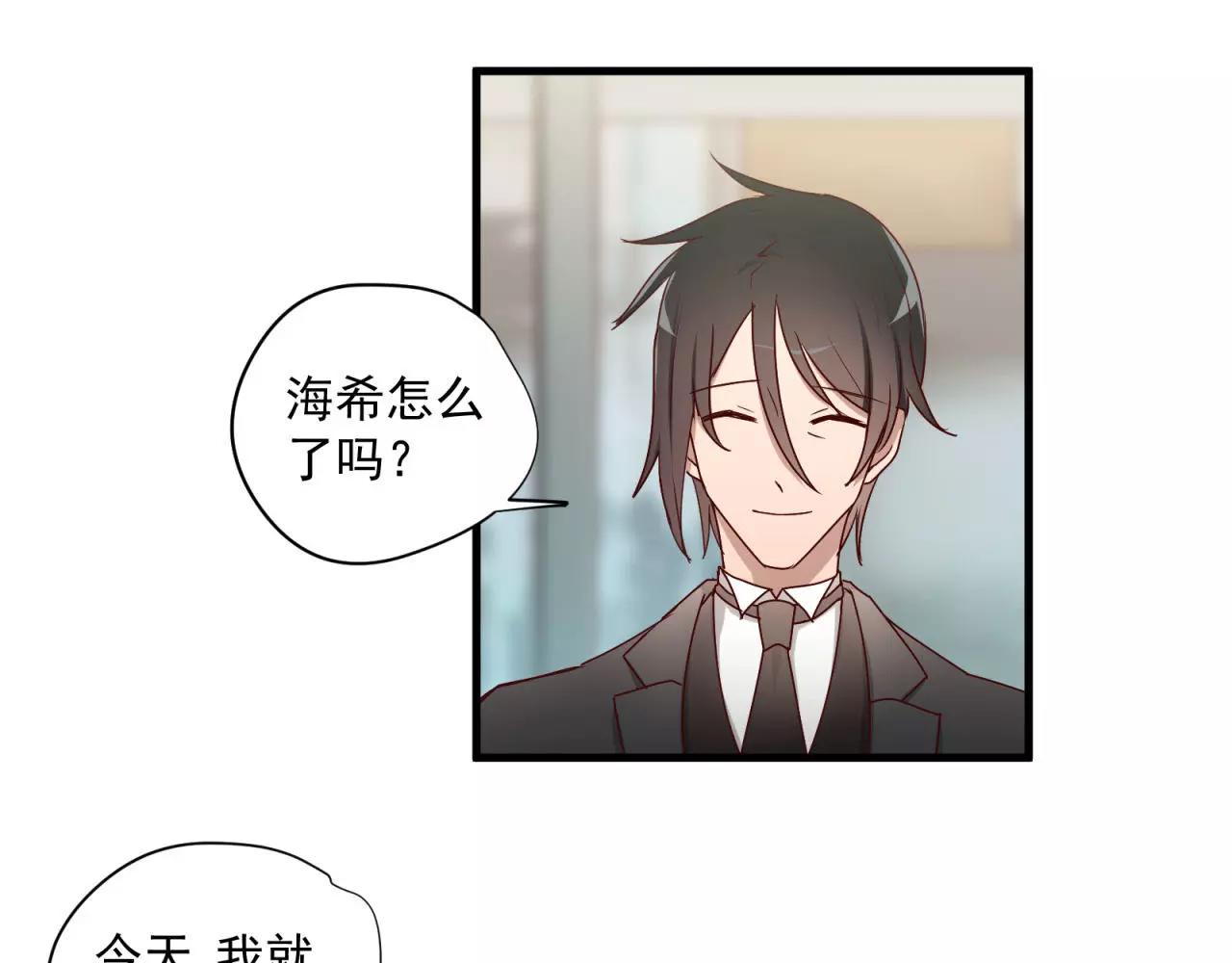 第78话 我不是小孩子了28