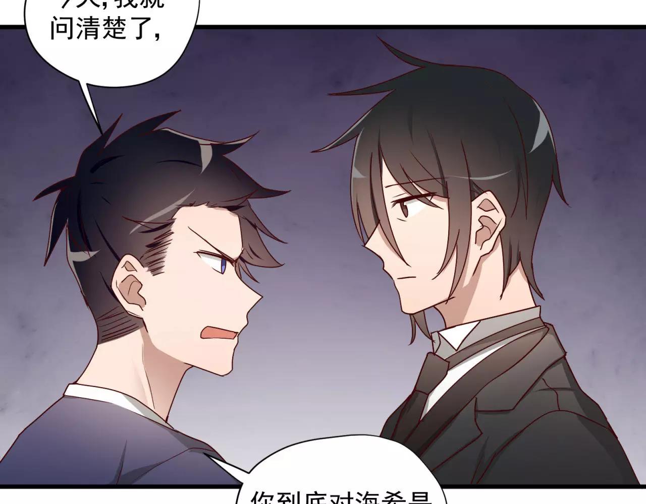 第78话 我不是小孩子了29