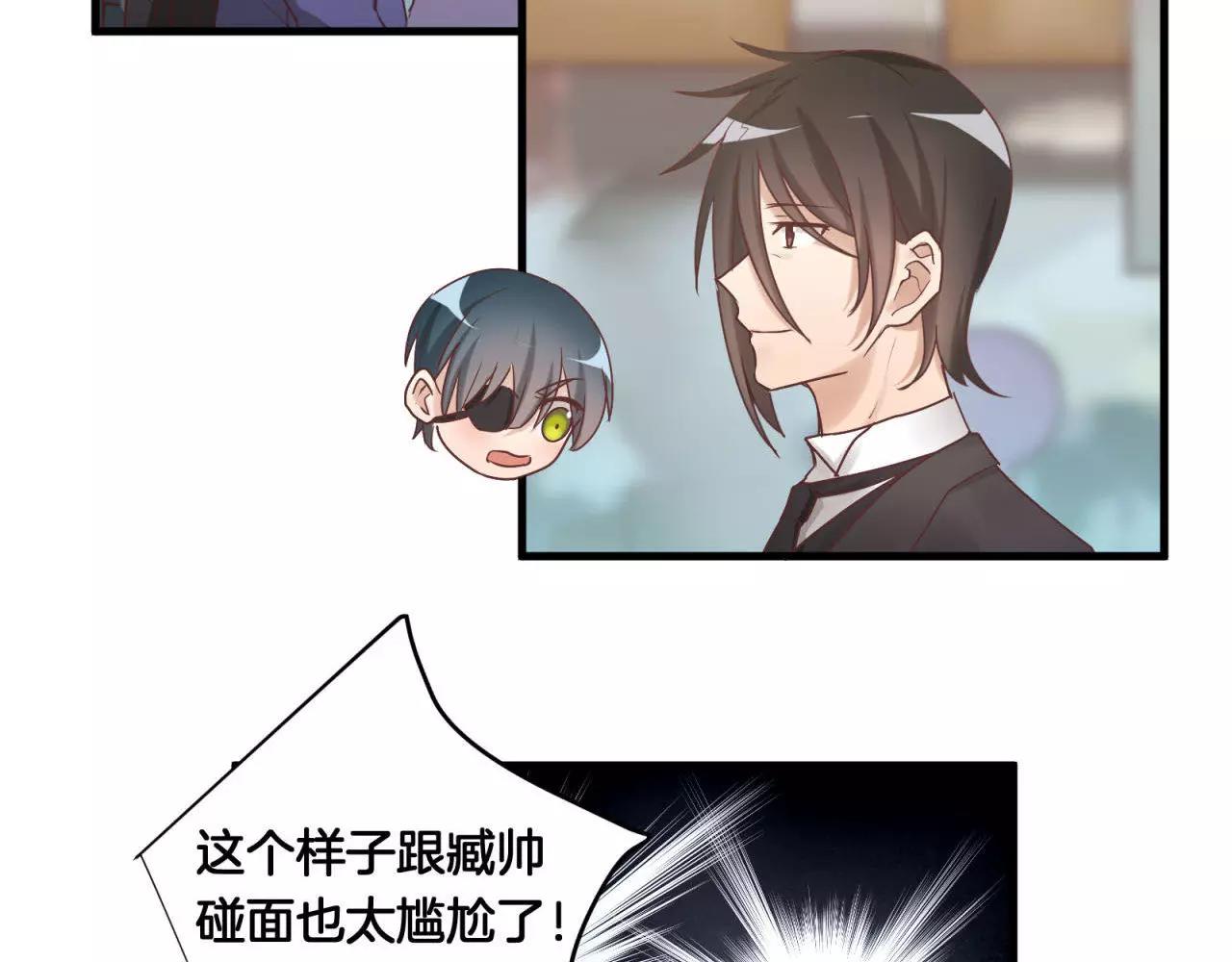 第78话 我不是小孩子了3