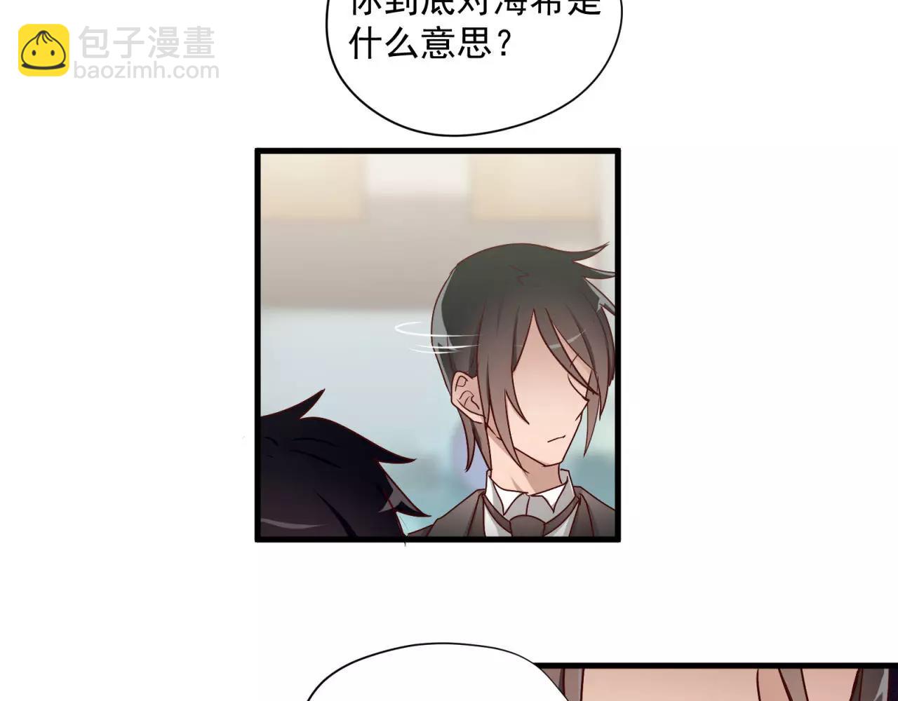 第78话 我不是小孩子了30