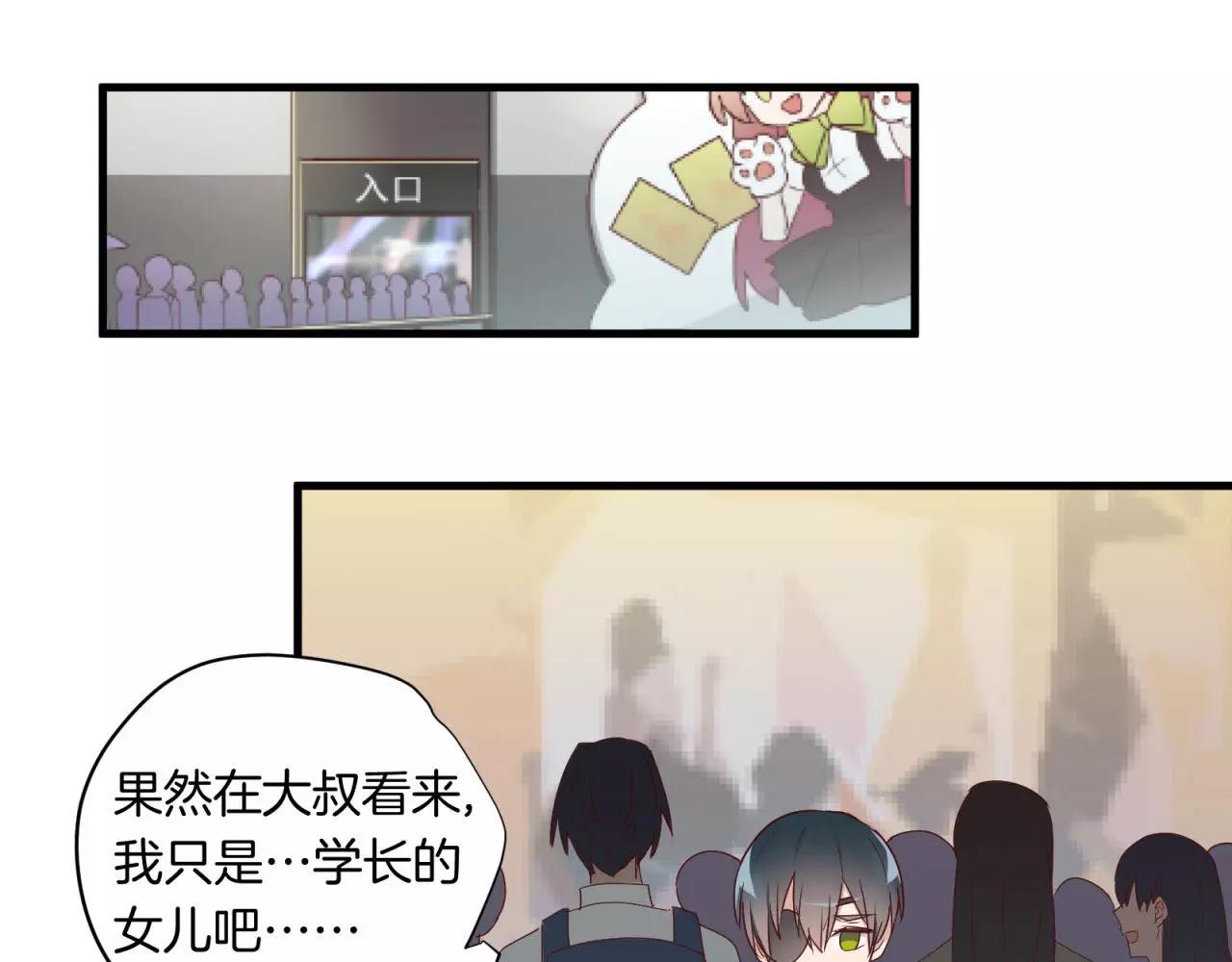 第78话 我不是小孩子了35