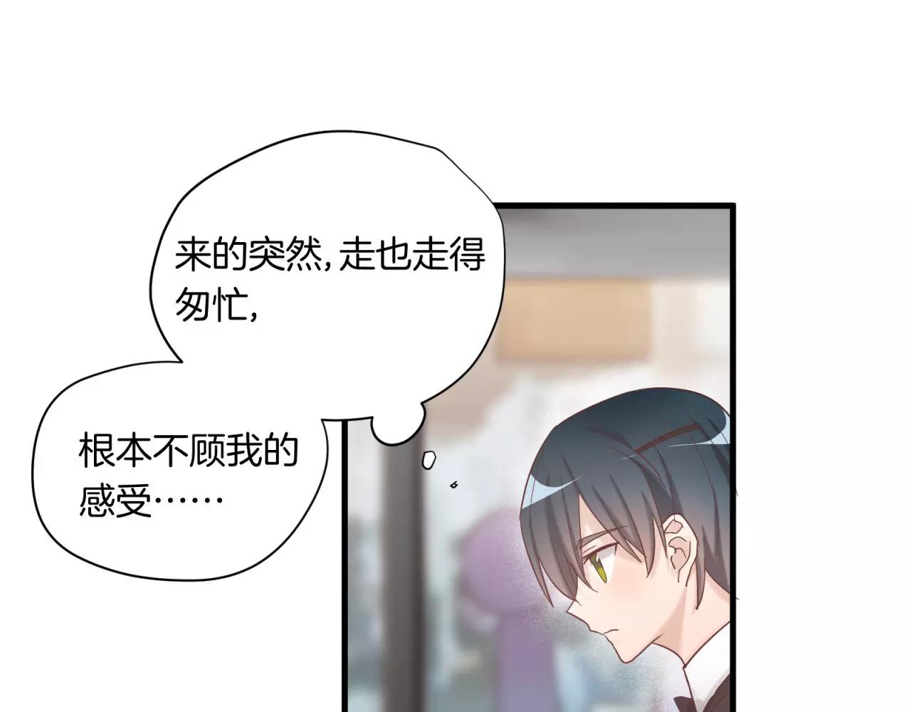 第78话 我不是小孩子了37