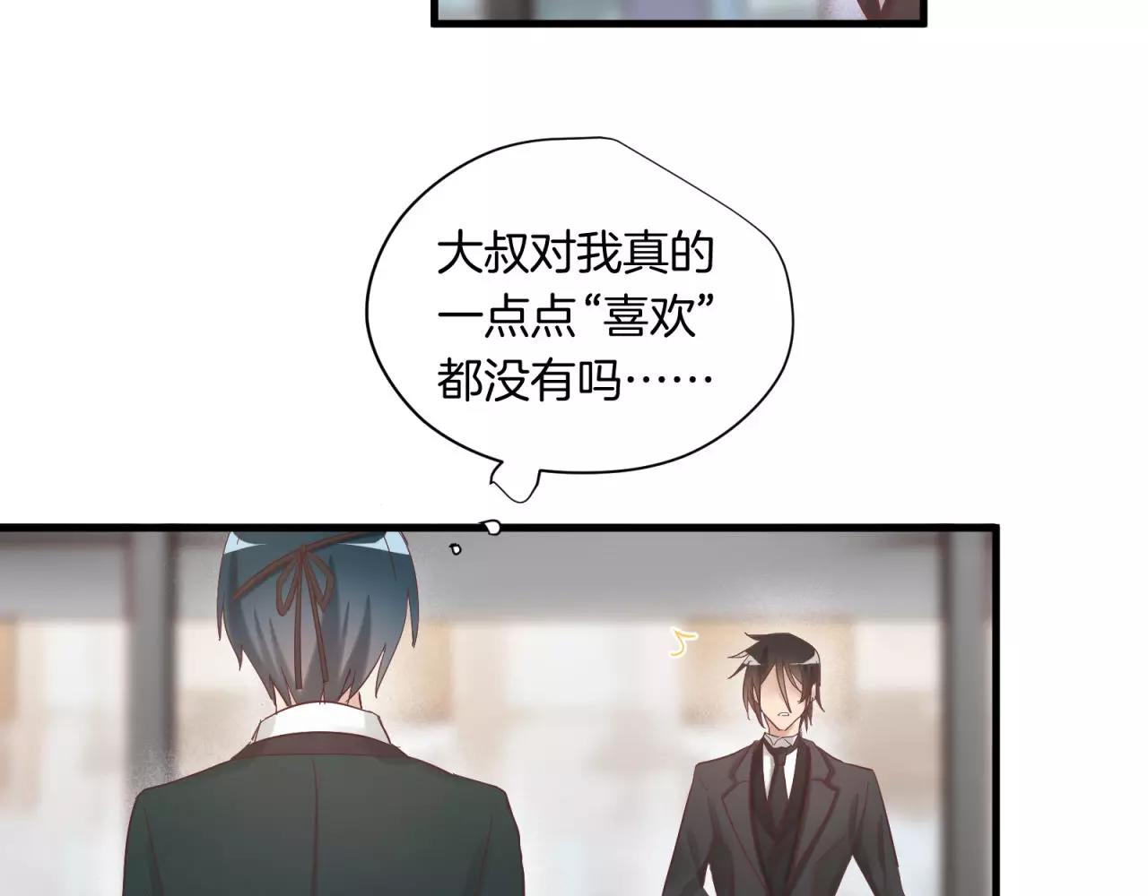 第78话 我不是小孩子了38