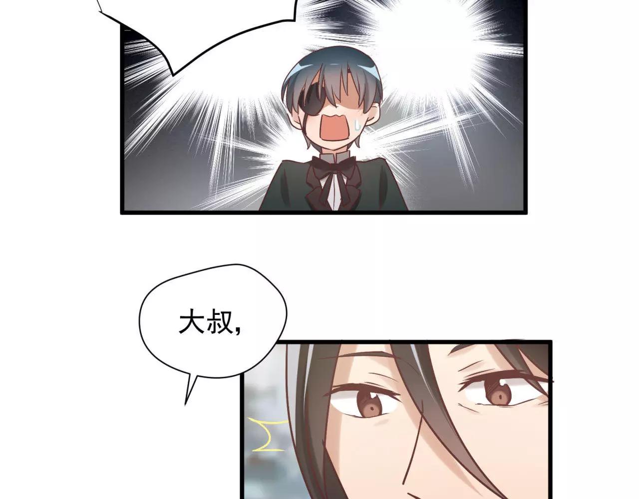 第78话 我不是小孩子了4