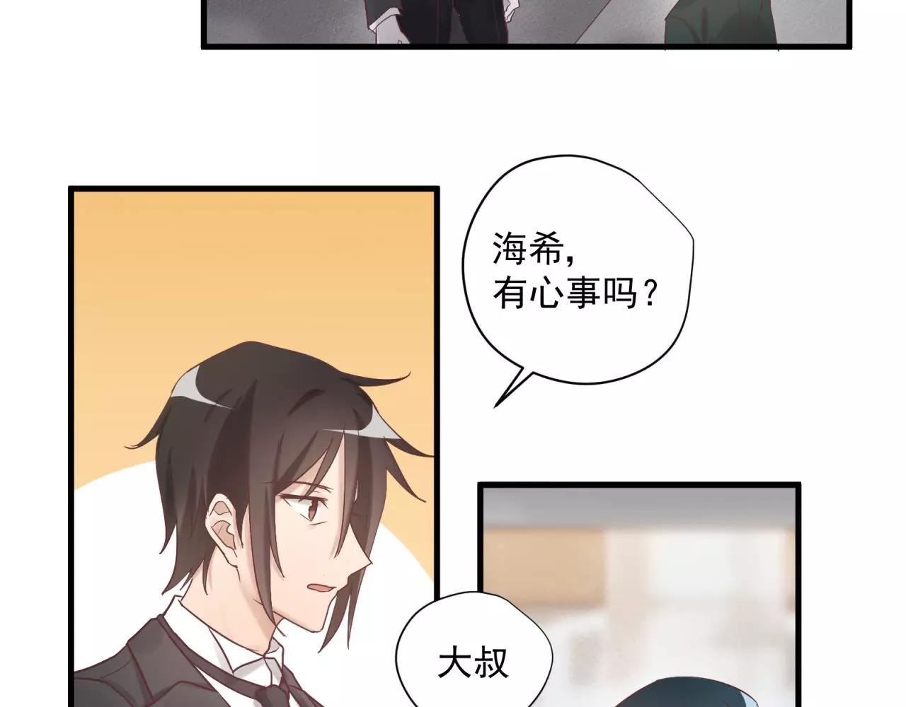 第78话 我不是小孩子了40