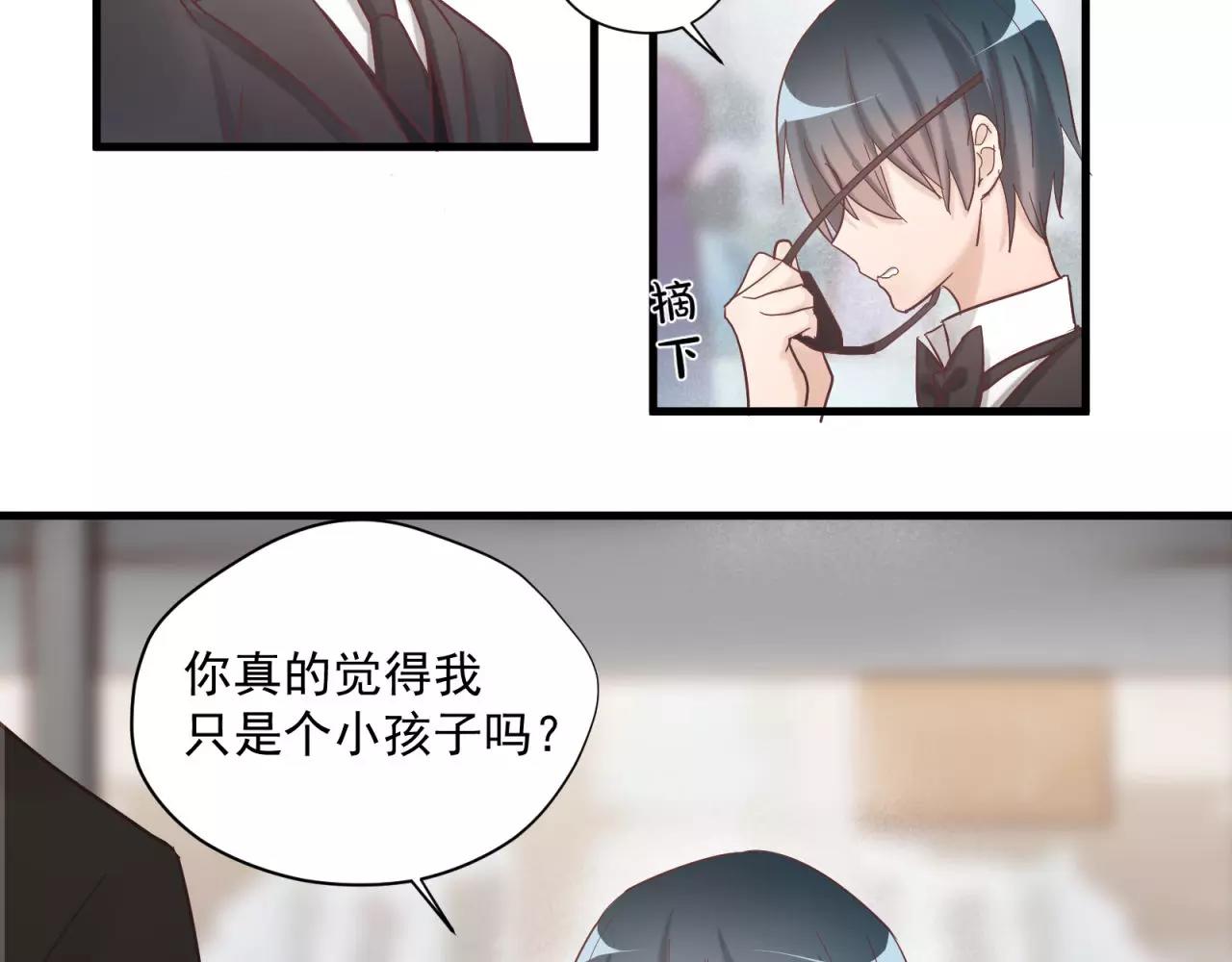 第78话 我不是小孩子了41