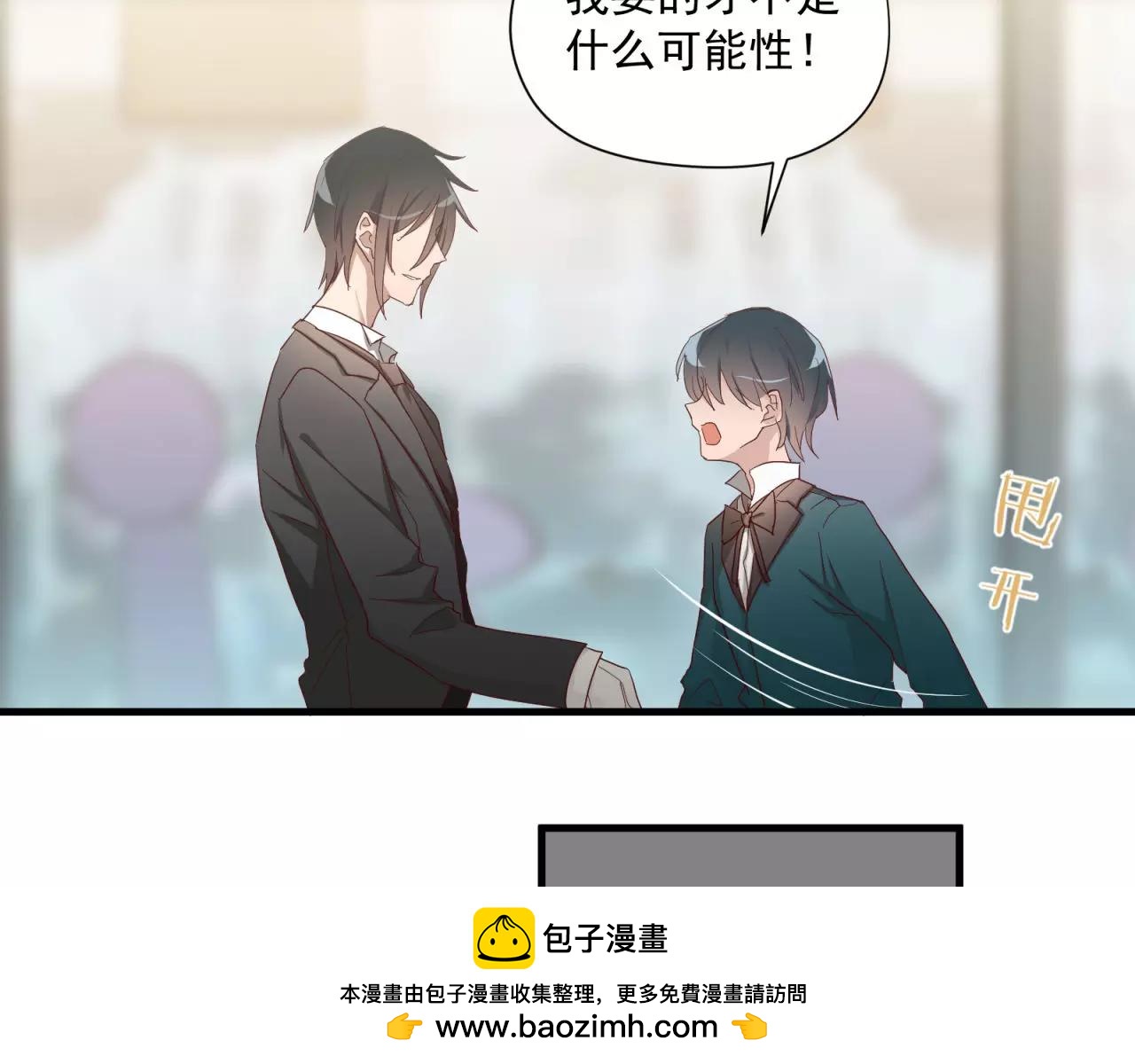 第78话 我不是小孩子了49