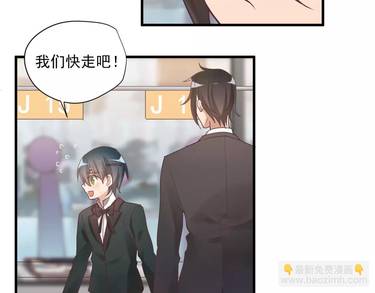 第78话 我不是小孩子了5