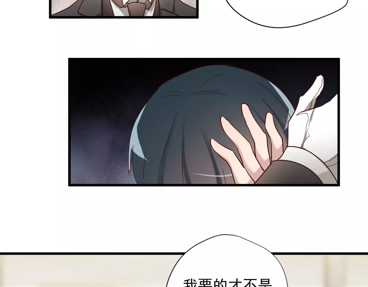 第78话 我不是小孩子了52