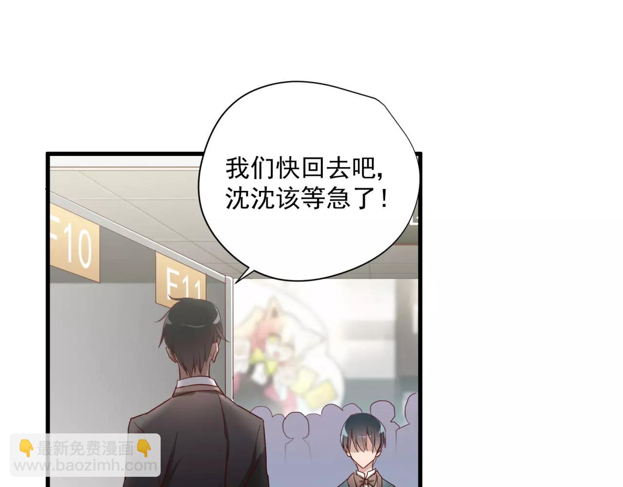 第78话 我不是小孩子了55