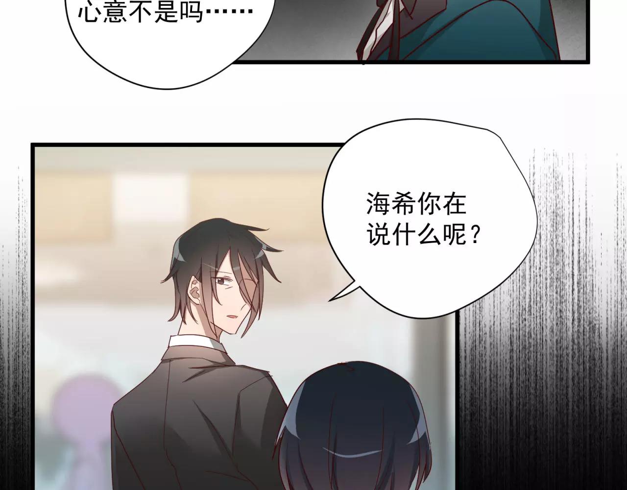 第78话 我不是小孩子了57