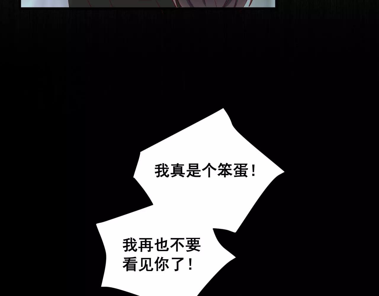 第78话 我不是小孩子了58