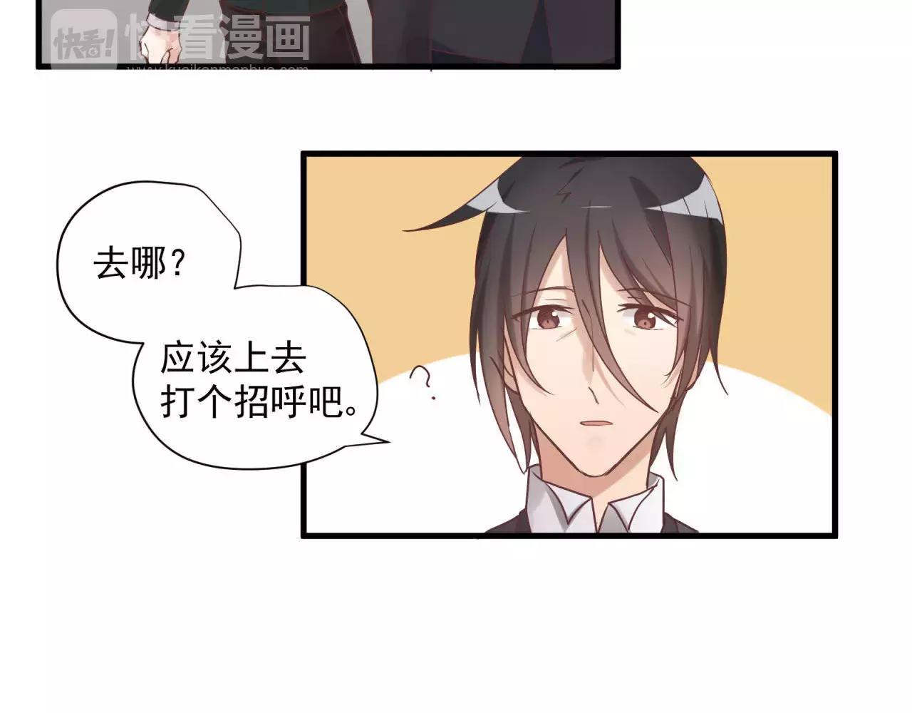 第78话 我不是小孩子了6