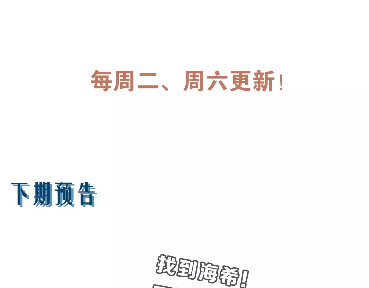 第78话 我不是小孩子了60