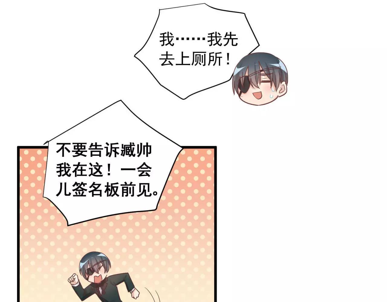 第78话 我不是小孩子了7