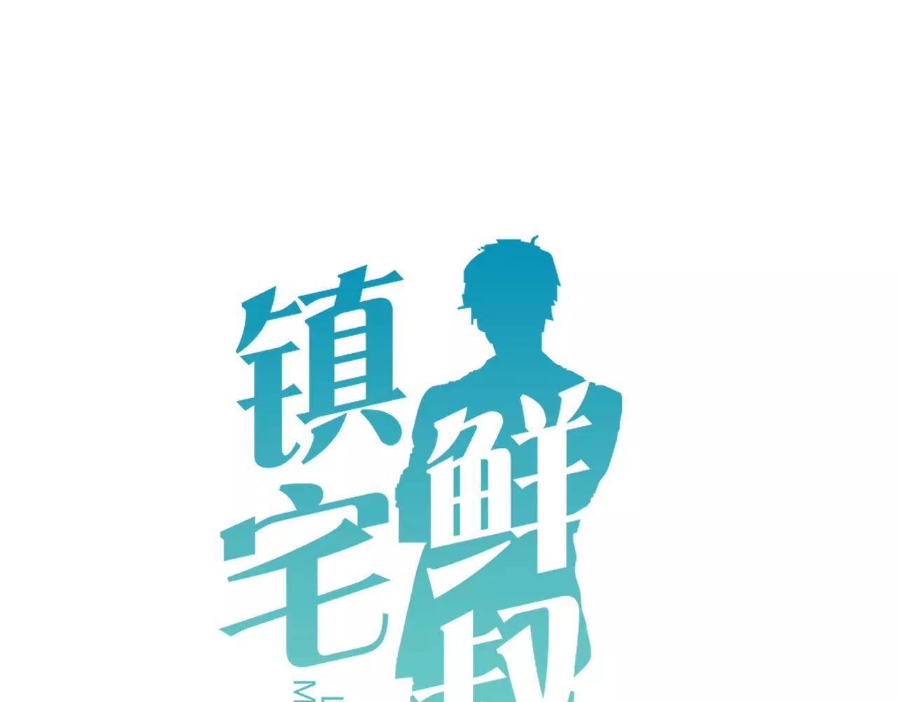第79话 我也喜欢你0