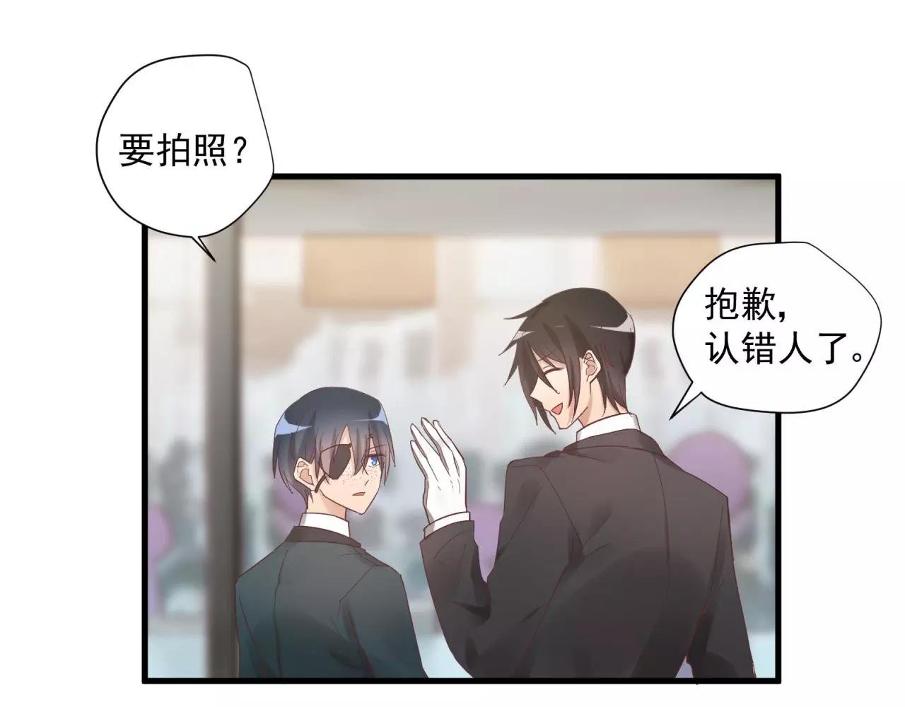 第79话 我也喜欢你11