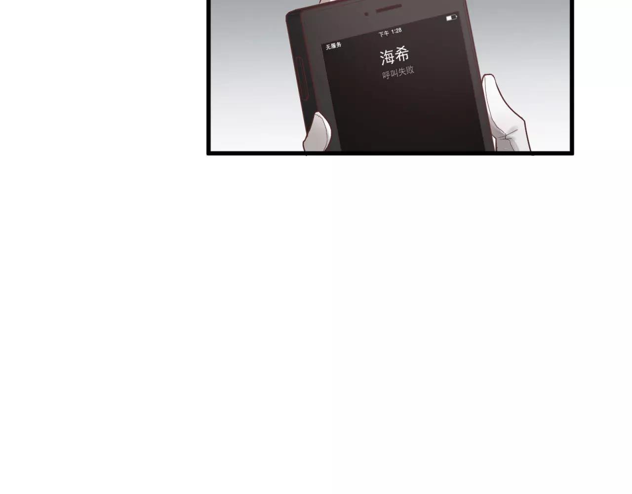 第79话 我也喜欢你13