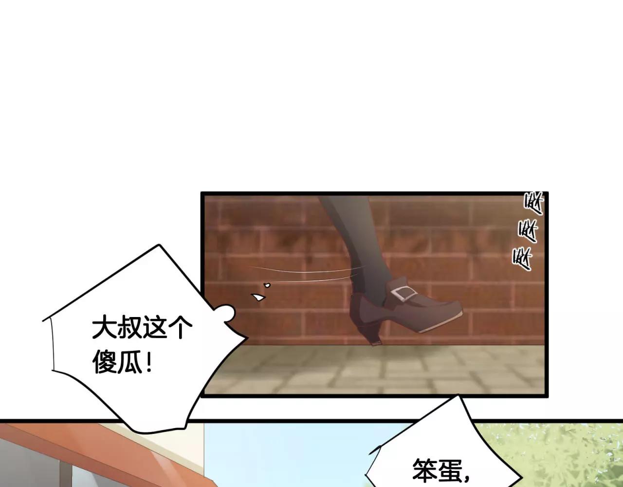 第79话 我也喜欢你14