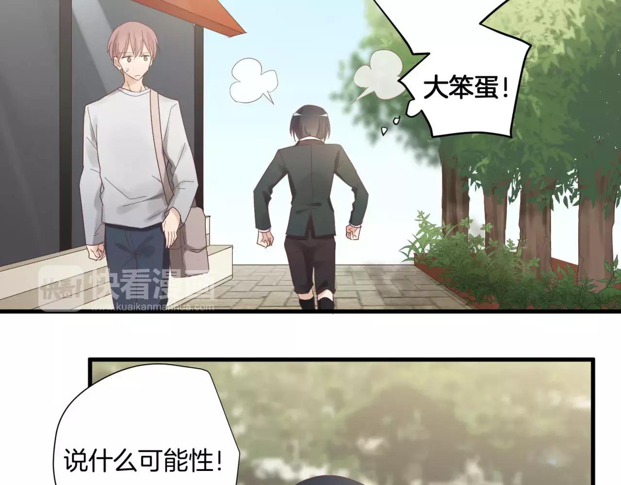 第79话 我也喜欢你15