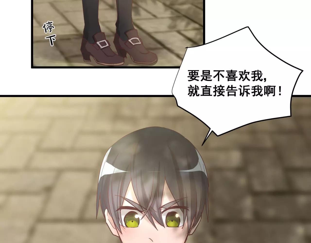 第79话 我也喜欢你18