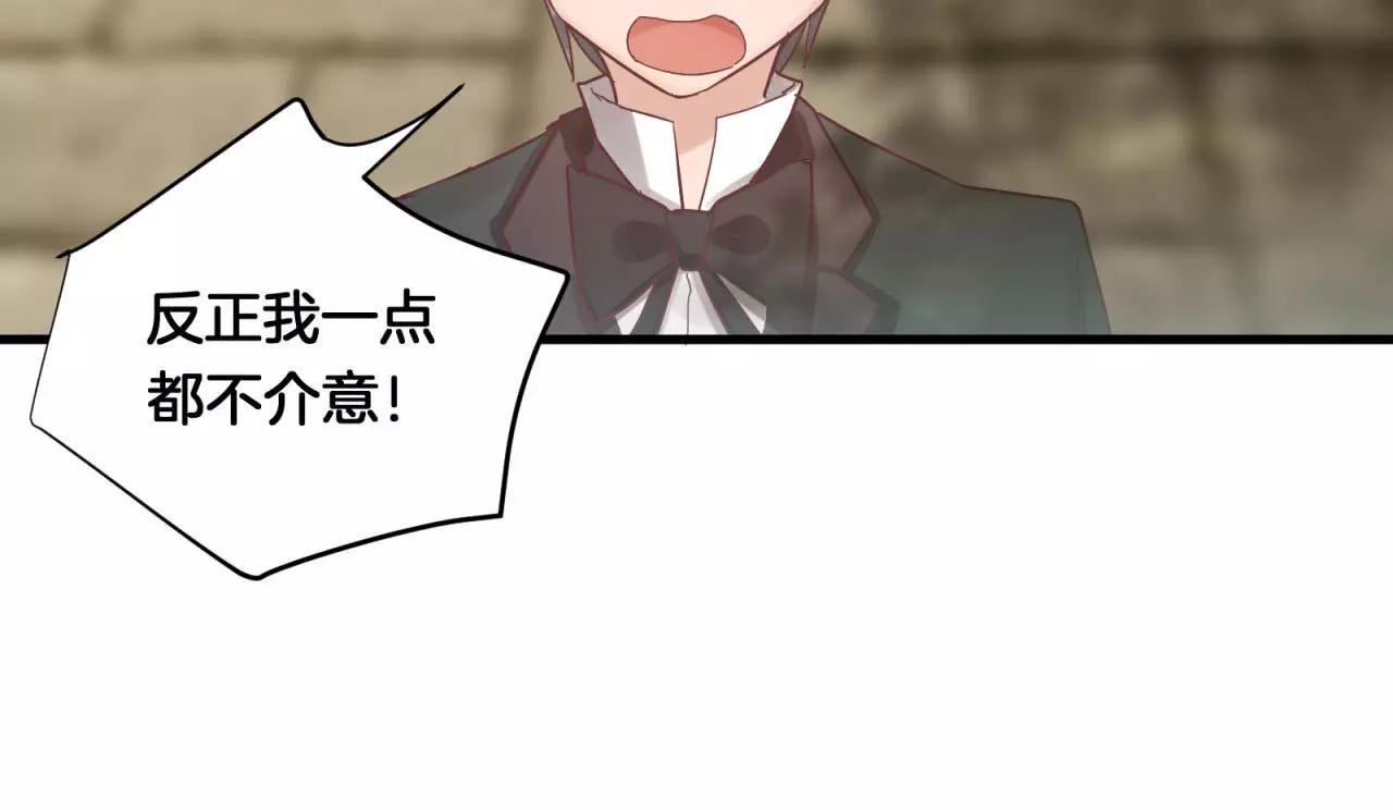 第79话 我也喜欢你19