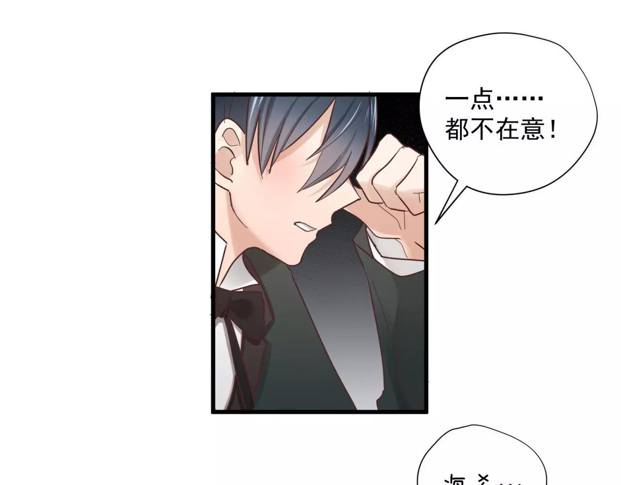 第79话 我也喜欢你20