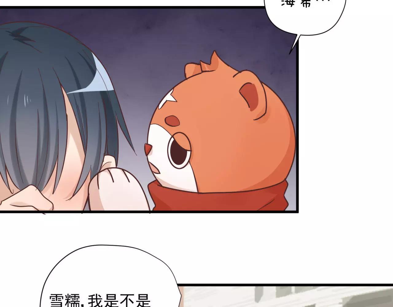 第79话 我也喜欢你21