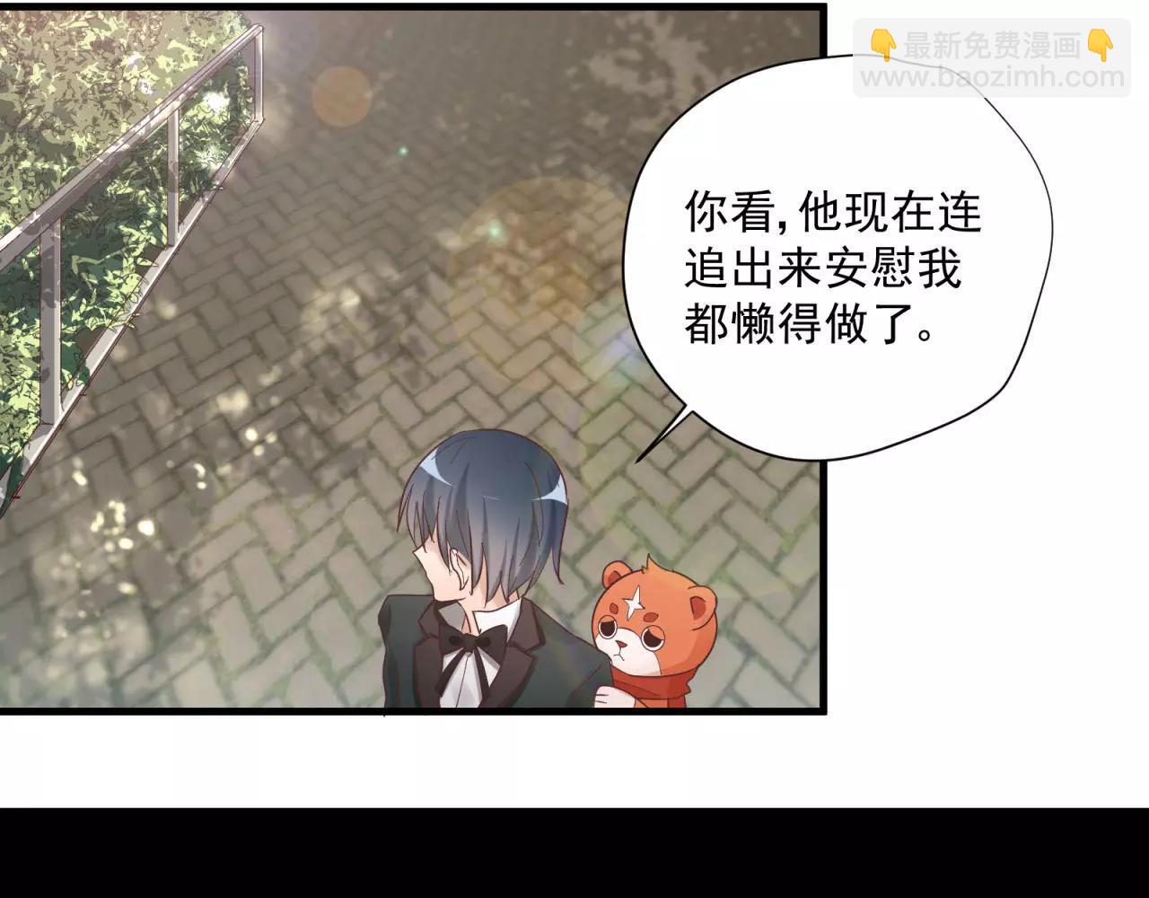 第79话 我也喜欢你23