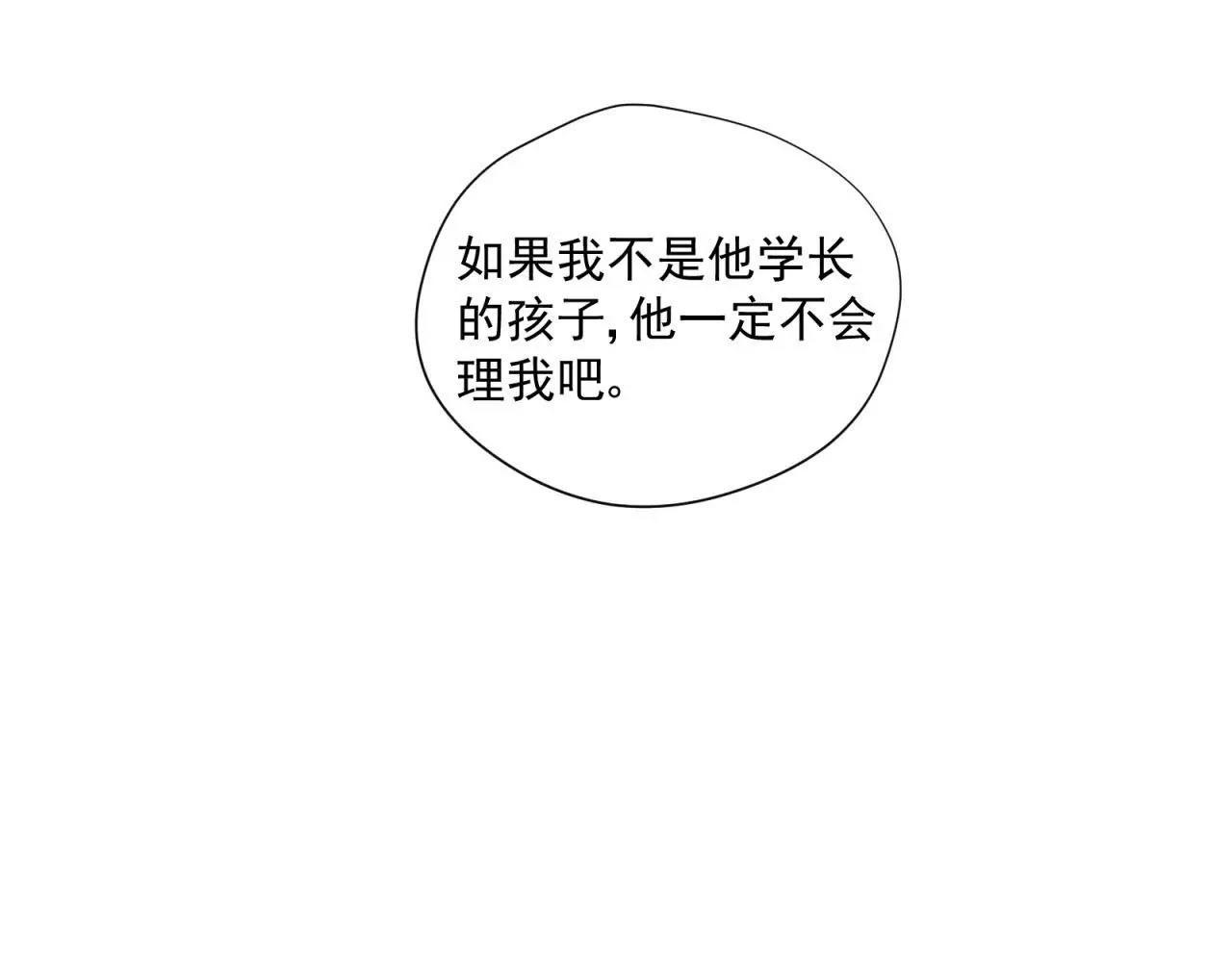 第79话 我也喜欢你26