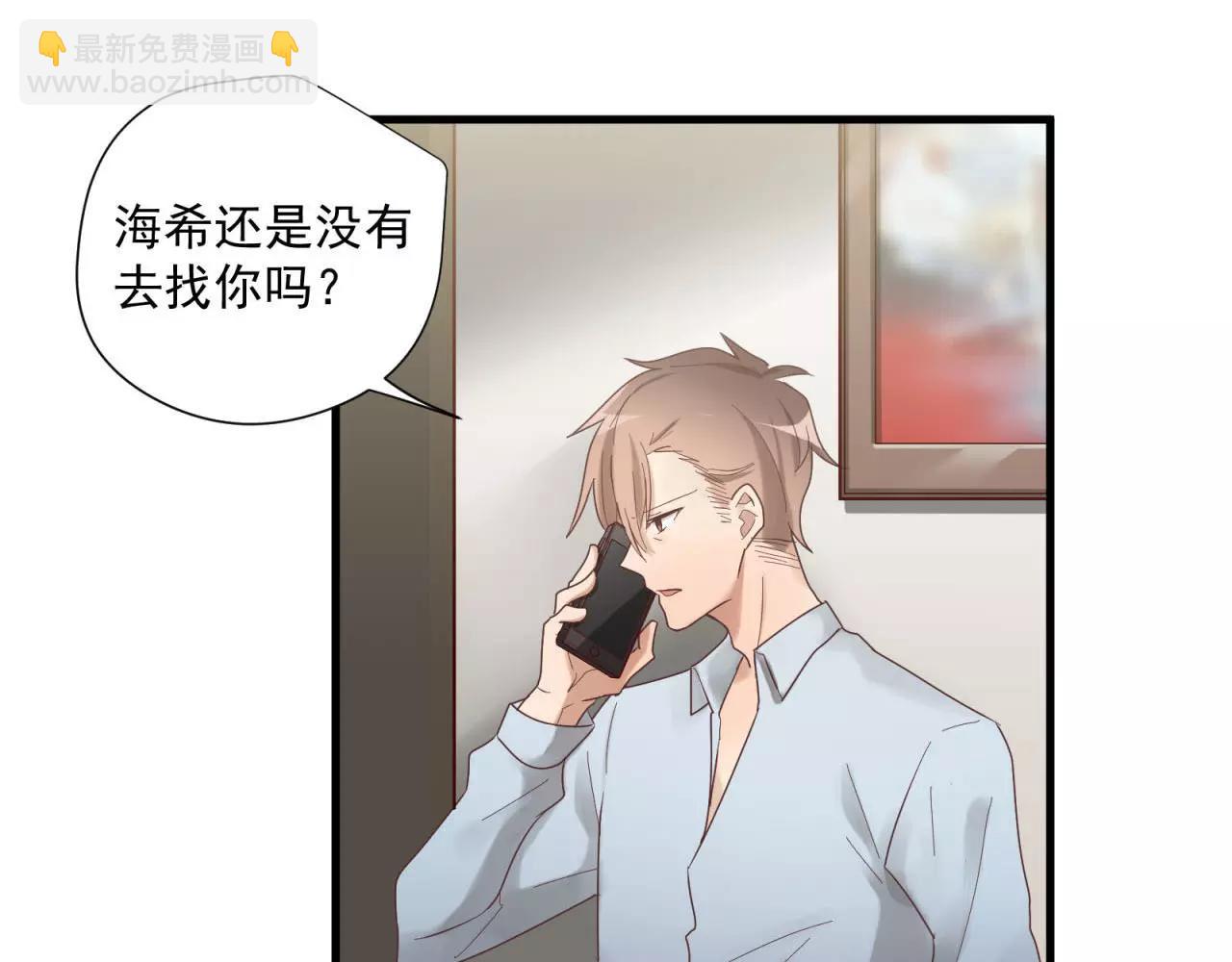 第79话 我也喜欢你29