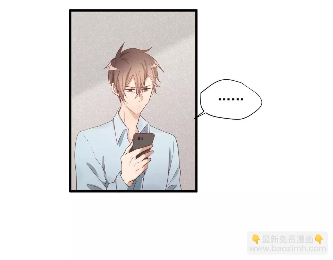 第79话 我也喜欢你32