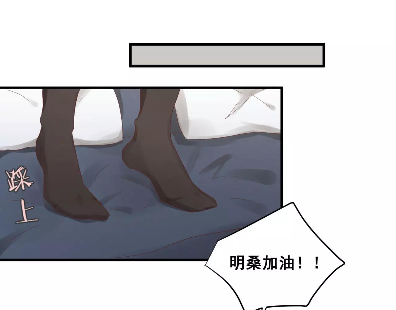 第79话 我也喜欢你33