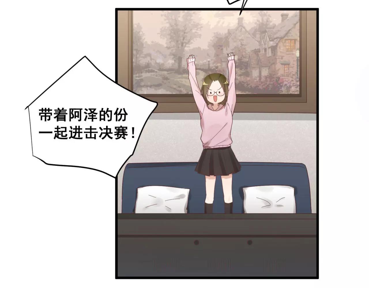 第79话 我也喜欢你34