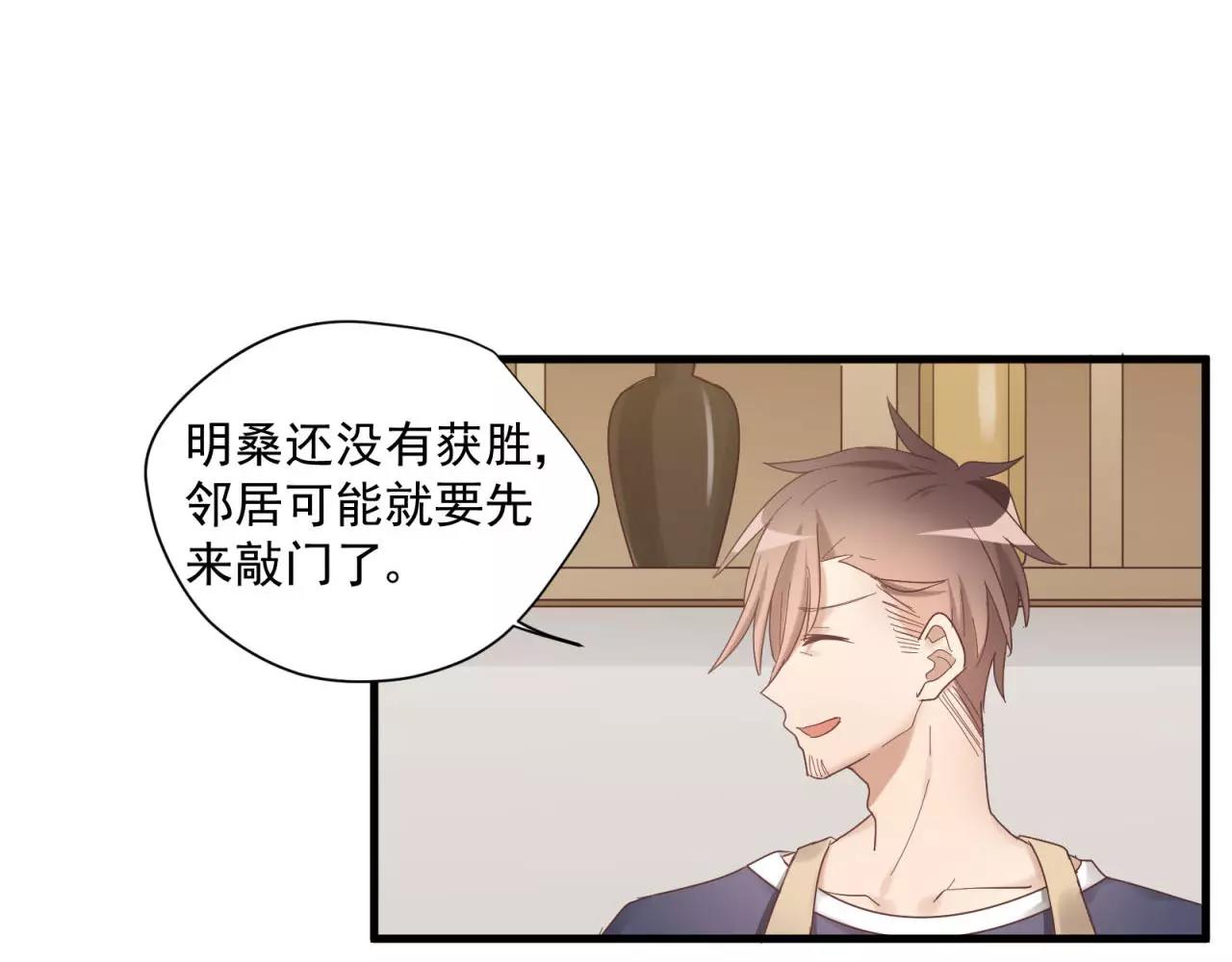 第79话 我也喜欢你35